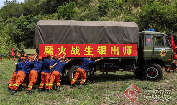普洱市森林消防支队开展“红色使命·2021”综合救援演练