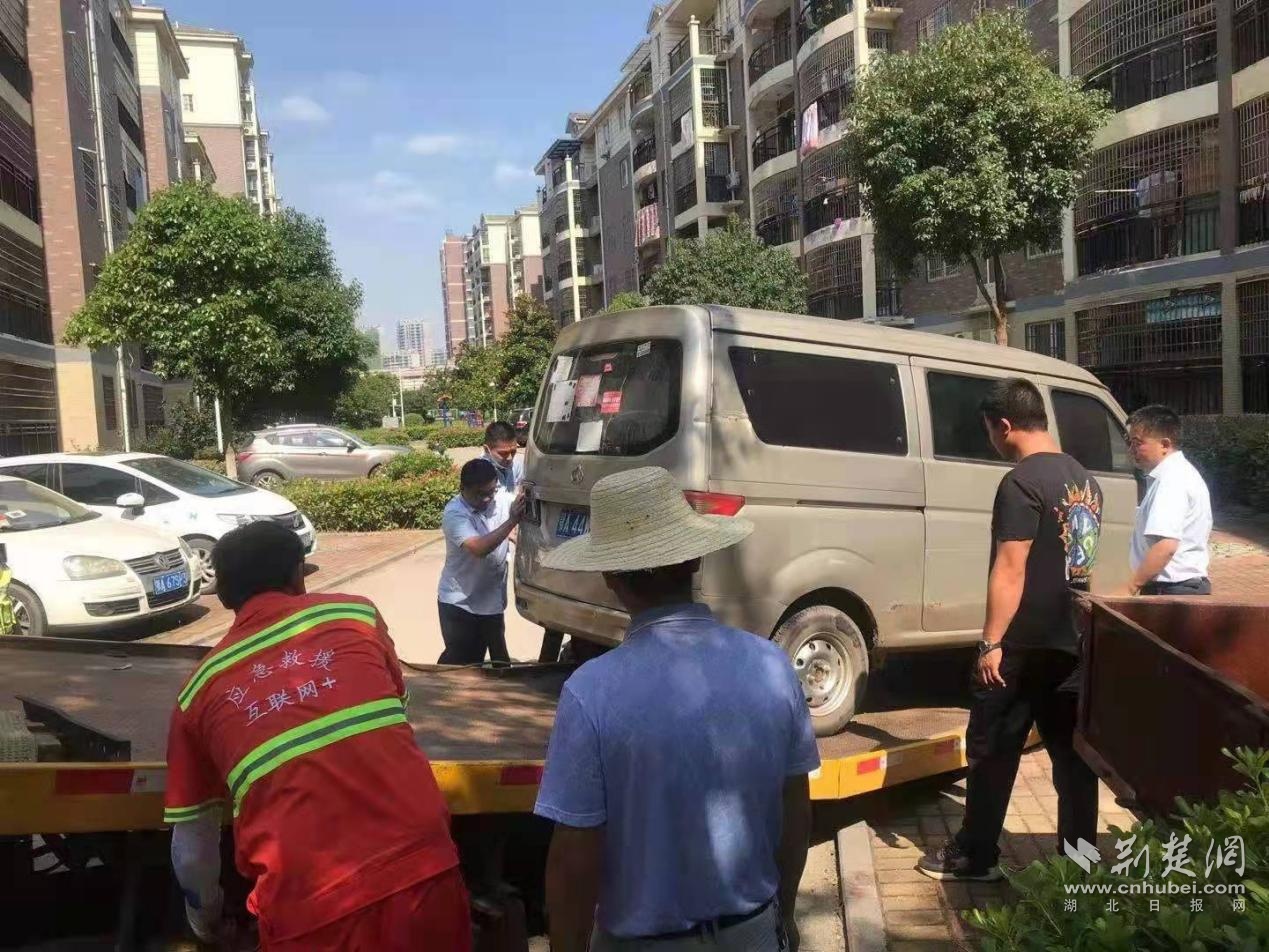 武汉蒲潭社区清理整治“僵尸车” 净化小区环境助创卫
