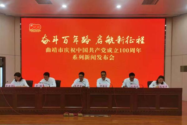 云南宣威：发展稳中求进 打造曲靖市副中心城市