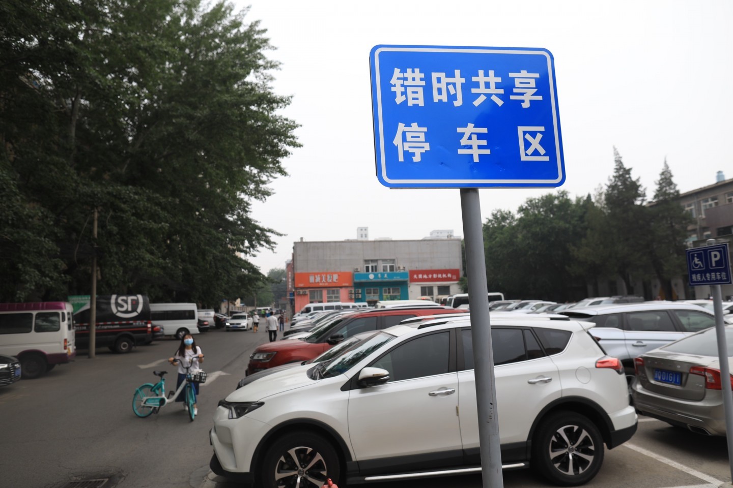 北京海淀今年内将有2万个路侧车位可实现电子收费