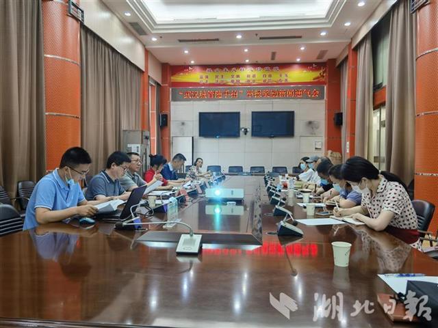 “武汉城管随手拍”鼓励市民参与城市治理 举报最高奖励3000元