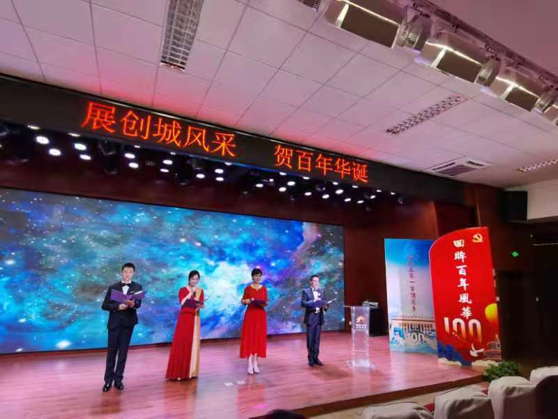 北京房山向阳街道举办第五届百姓诗词大会