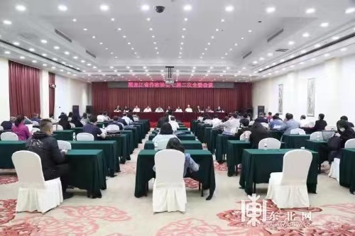 黑龙江省作协七届二次全委会议在哈尔滨召开