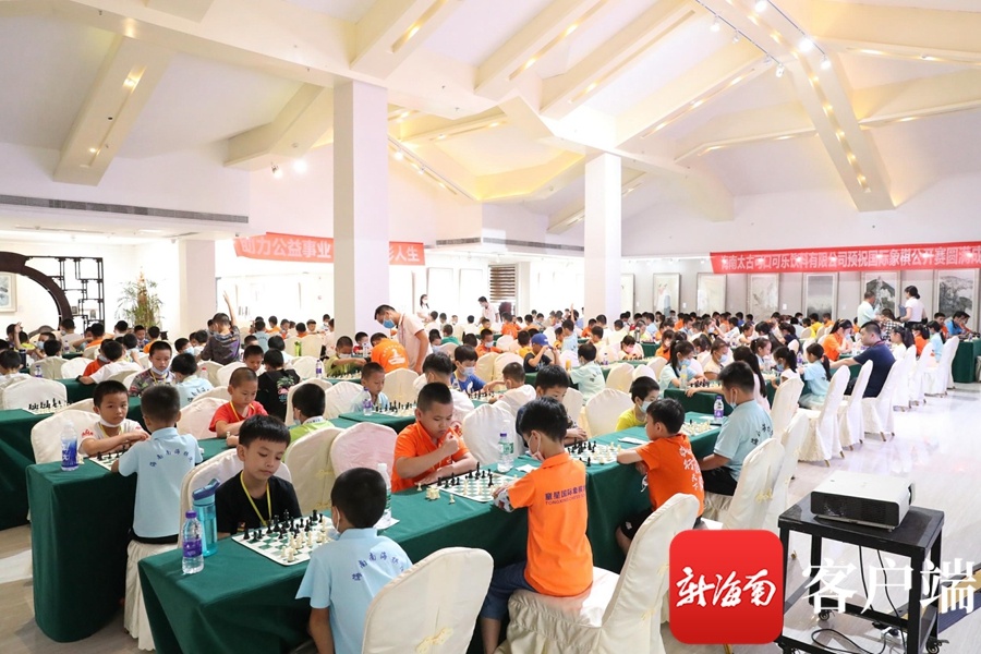 2021年海南省国际象棋公开赛澄迈落幕 决出各个组别冠军