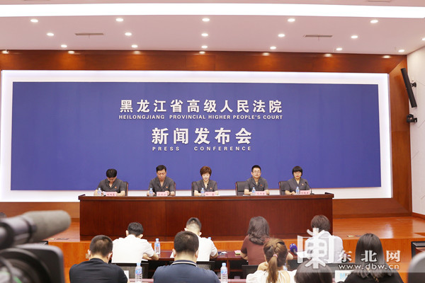 黑龙江省法院近三年审结335件电信网络诈骗犯罪案件