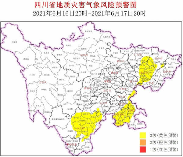 注意！入汛以来最大范围地灾黄色预警亮起 涉及13市61个地区