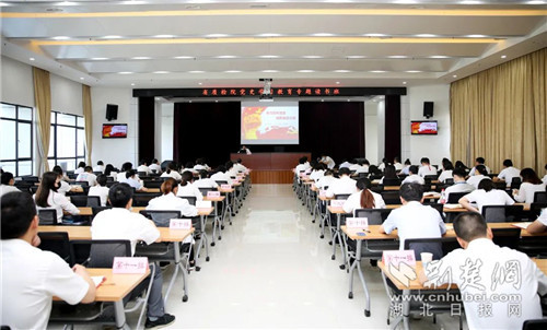 学思悟践 湖北省质检院举办党史学习教育专题读书班