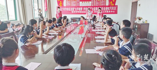 鄂州华容35名留守儿童讲述红色故事