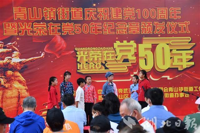 武汉青山老工业社区居民传承红色基因