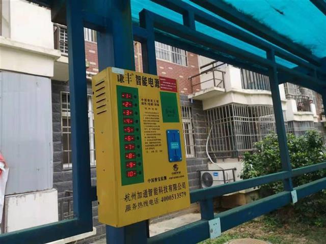 武汉乌金山社区：为民办实事，安装100余个电瓶车充电机位解决居民充电难