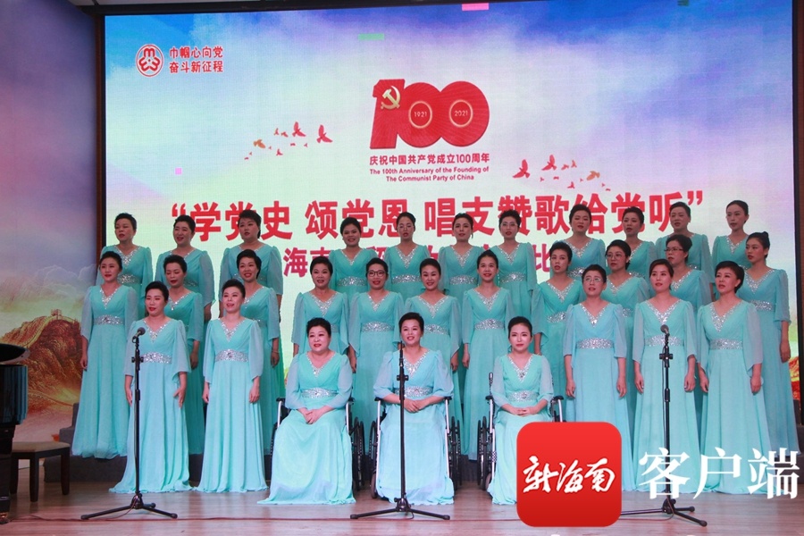 海南省残联合唱团荣获这场女性合唱比赛三等奖