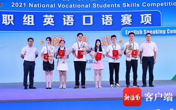 海外院学生获全国职业院校技能大赛高职组英语口语赛项二等奖