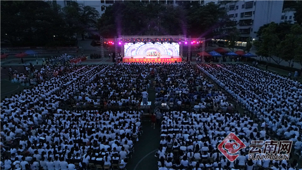 云南巧家举行庆祝中国共产党成立100周年主题晚会