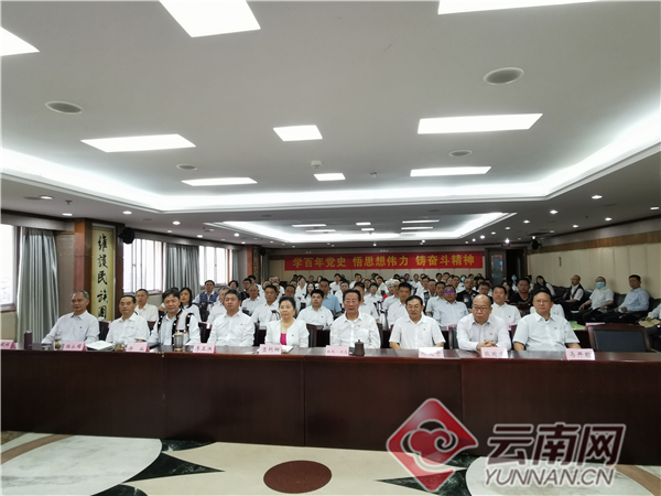 省民族宗教事务委员会组织收看庆祝中国共产党成立100周年大会