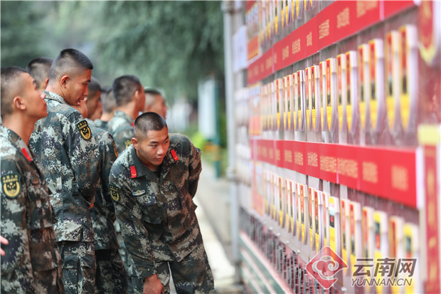 云南武警为新兵下队送上一堂特别的“教育课”