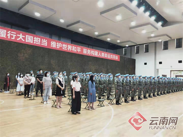 中国第20批赴黎巴嫩维和多功能工兵分队举行出征誓师大会