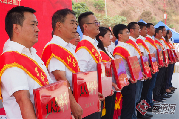 云南省总工会表彰一批单位及个人