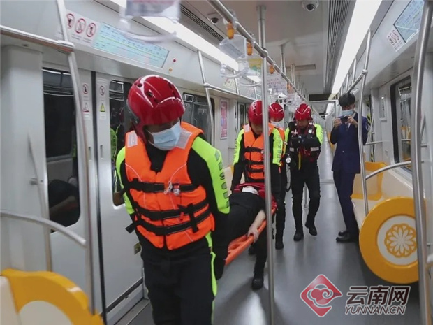 云南省首次地铁站点淹积水实战演练在昆举行