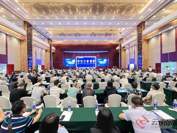 云南省首届智慧燃气发展论坛在昆举办