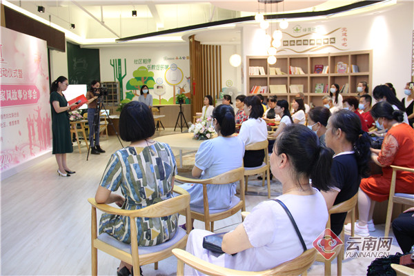 云南红河州家庭教育示范活动启动