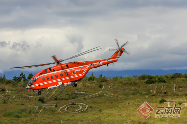 昆明航空救援支队圆满完成直升机转场归建任务