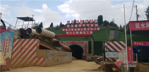 云南省重点项目建设者坚守一线奋战建设