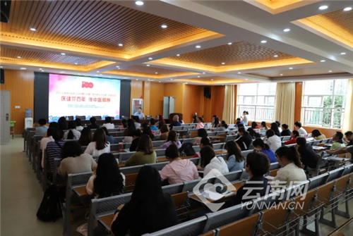 2021云南省中医药文化传播行动进校园活动举行