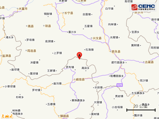 云南昭通市威信县发生4.3级地震
