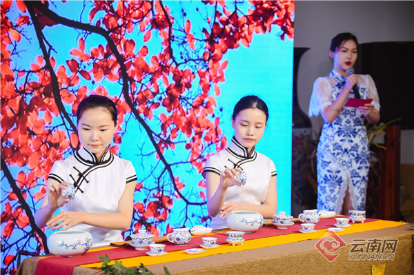 云南与韩国全罗北道茶文化交流对话会线上举办