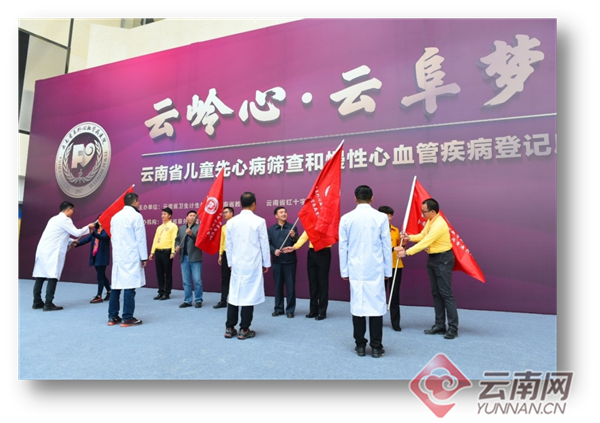 已有5000个先心病患儿在云南省阜外医院获得新生