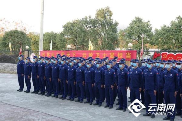 3250公里！云南森林消防总队150名指战员机动驻防广西