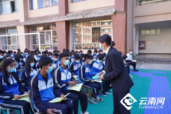 “断卡”宣传进校园 云南西盟检察在行动