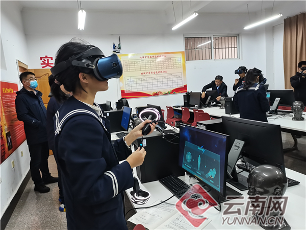 云南楚雄这个学校有了VR沉浸式虚拟实验室 “国家数字乡村”试点出实效