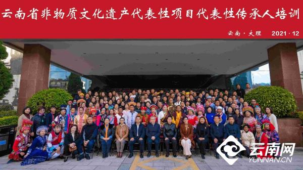 云南省非物质文化遗产代表性项目代表性传承人培训班在大理开班