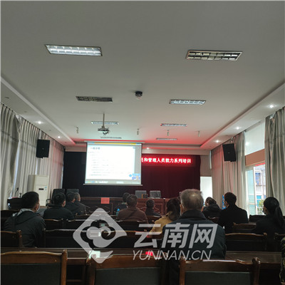 远程课堂：芒市医务人员参加上海市预防医学会消毒人员专业能力系列培训