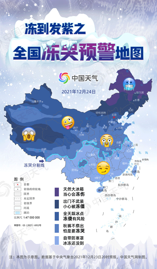 云南发布寒潮蓝色预警！这些地方要下雪……