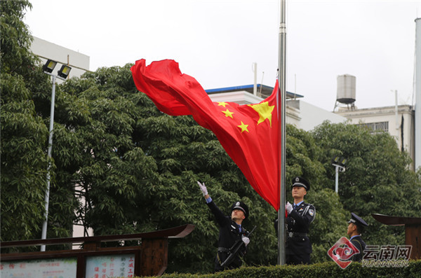 喜迎警察节，云南富宁边境管理大队开展系列庆祝活动
