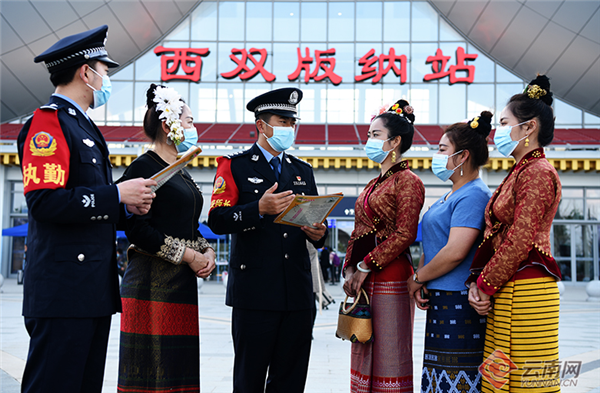 云南开远铁路警方形式多样庆祝“中国人民警察节”