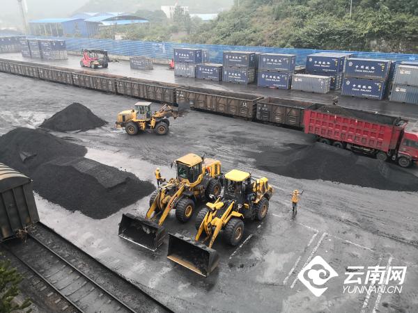 云南：铁路部门多措并举保障电煤运输