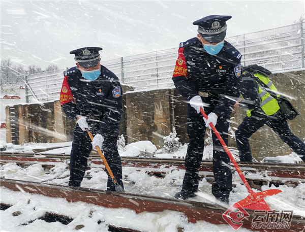 战冰雪迎新春 昆明铁警为旅客出行保驾护航