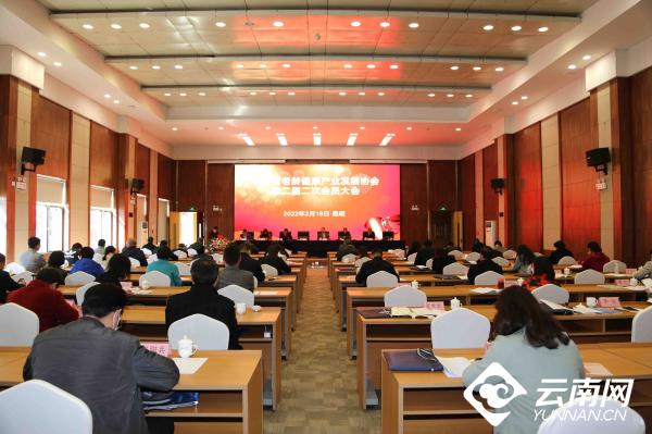 云南省老龄健康产业发展协会第二届三次理事会暨会员大会在昆明召开
