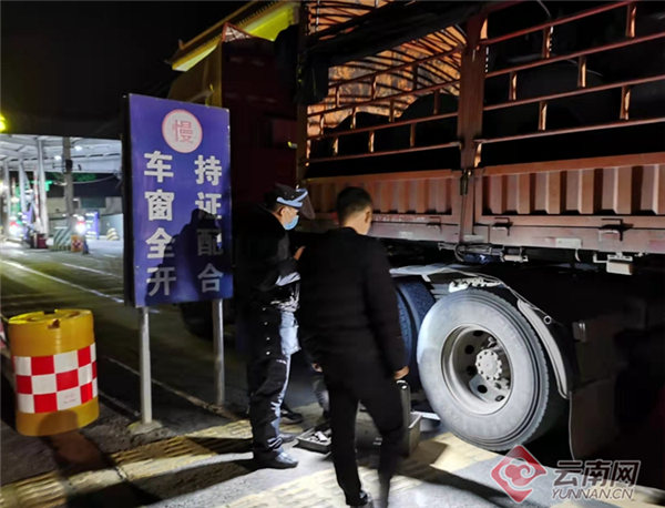 云南泸水：深夜货车抛锚 移民管理警察解困