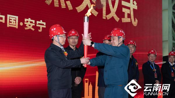 昆钢新区二期2500立方米高炉点火投产