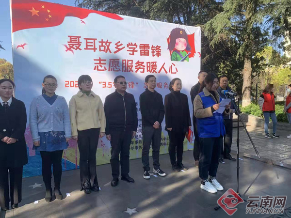 云南希望工程“蓝马甲”青年志愿者关爱老人公益活动启动