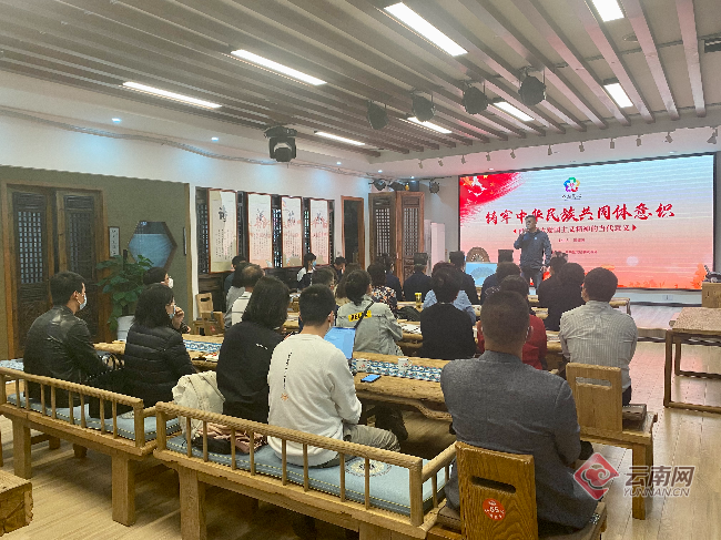 盘龙区举办“铸牢中华民族共同体意识”主题宣讲活动