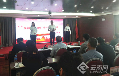 云南省工商联举行“党的创新理论我来讲”宣讲比赛
