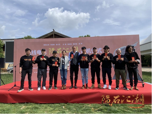 院线电影《陨石江湖》在云南丽江雪山艺术小镇草地广场举行开机仪式