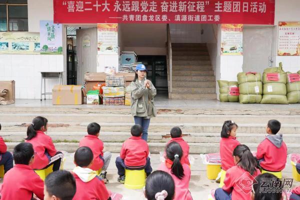 云南晓圣公益基金会等单位为困难儿童捐赠物品
