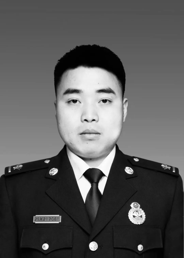在抗洪抢险中英勇牺牲的云南消防员汪磊被评为烈士