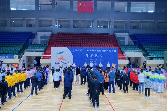云南省第十二届少数民族传统体育运动会正式开赛！首金产生！
